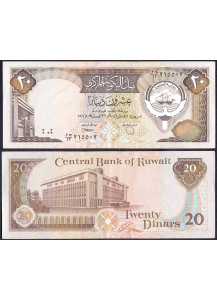 KUWAIT 20 Dinars L. 1968 Spl+